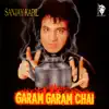 Sanjay Kapil - Garam Garam Chai